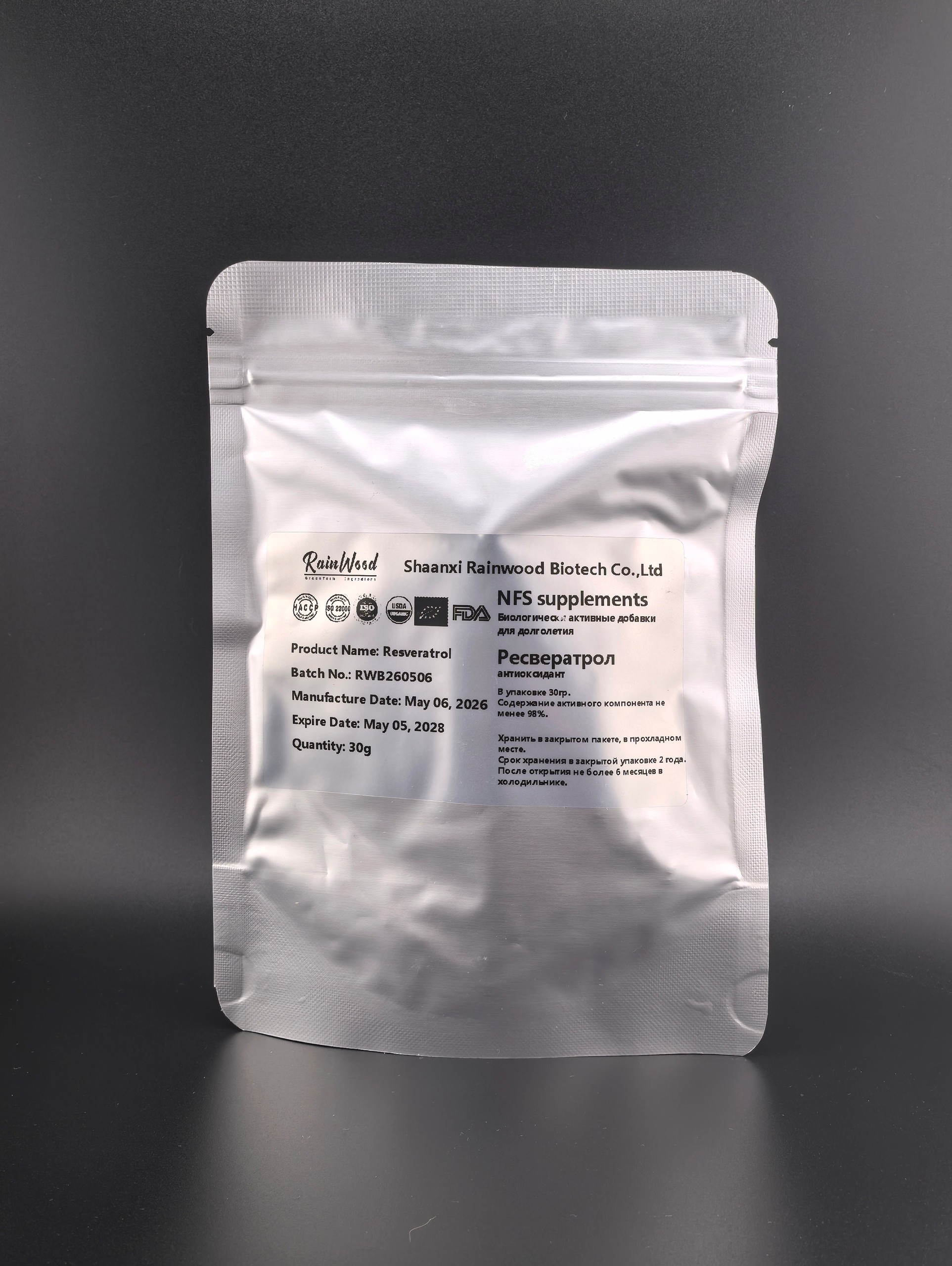 Ресвератрол 30 гр. (30 000 mg)